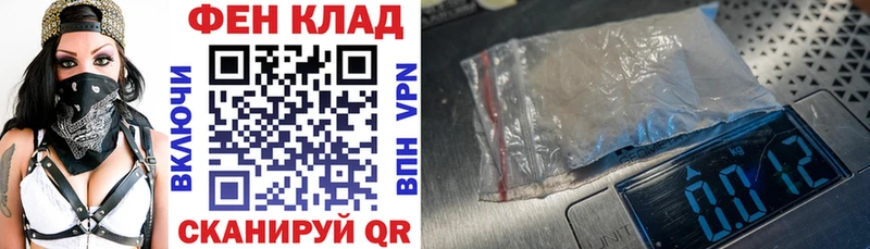 Купить закладки  Большой Камень  АМФЕТАМИН 97% 