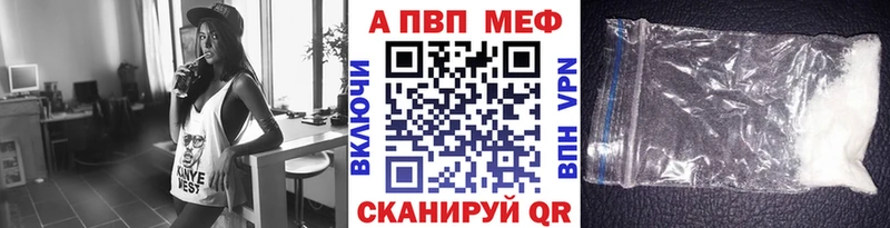Купить закладки  Большой Камень  Alpha PVP VHQ 