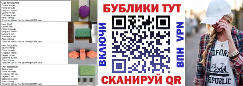 ЭКСТАЗИ TESLA  Купить закладки  Большой Камень 
