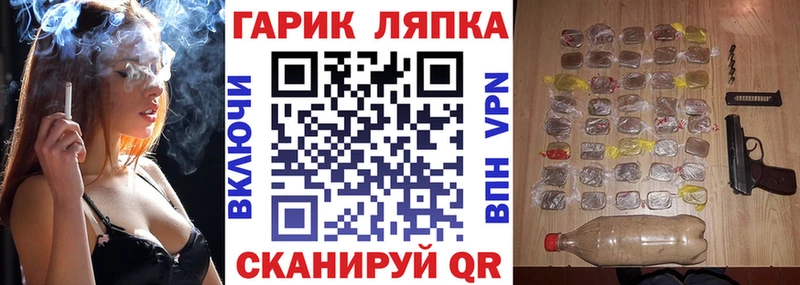 Гашиш Изолятор  Купить  Большой Камень 