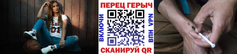 Купить закладки  Большой Камень  Героин гречка 