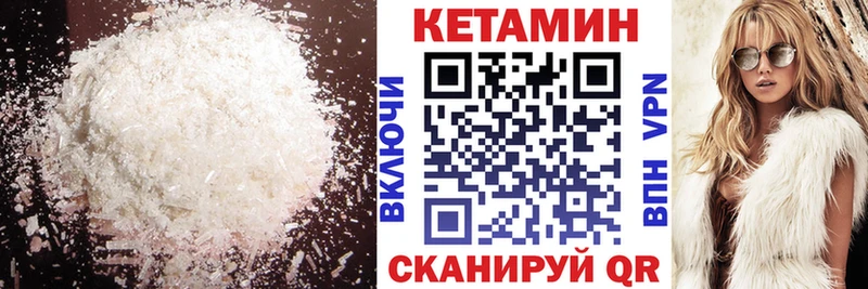 Кетамин ketamine Купить Большой Камень