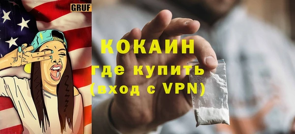 метамфетамин Инта