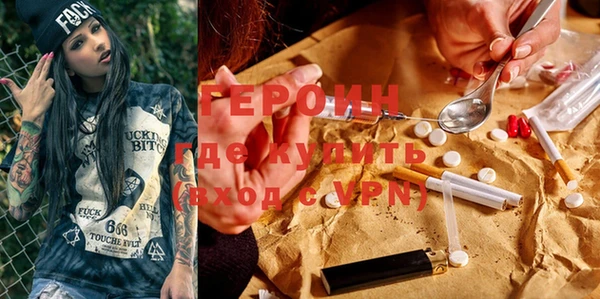 героин Инсар
