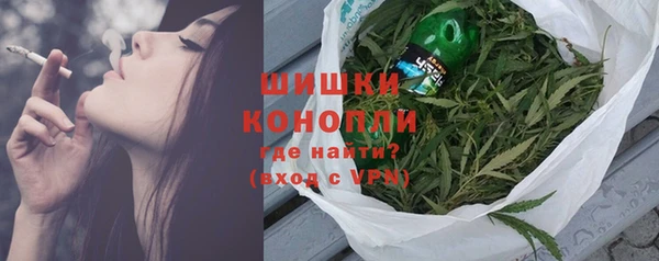 метамфетамин Инта