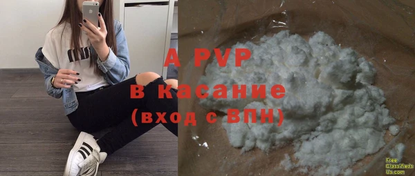 метамфетамин Инта