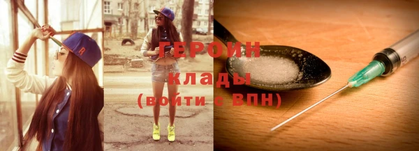 метамфетамин Инта