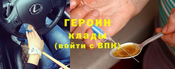 метамфетамин Инта
