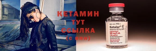 метамфетамин Инта
