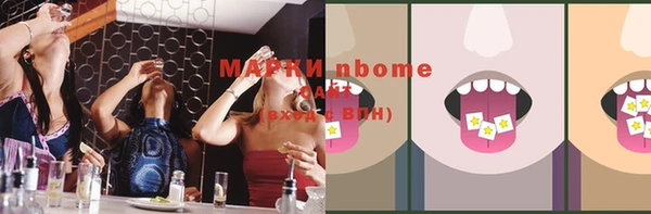 героин Инсар