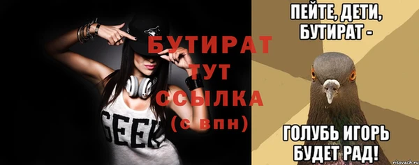 героин Инсар