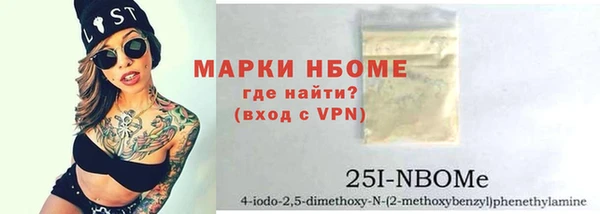 героин Инсар
