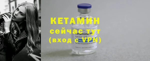 метамфетамин Инта