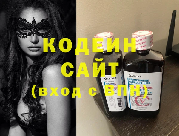 метамфетамин Инта