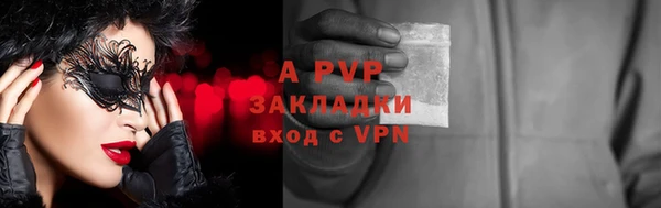 метамфетамин Инта