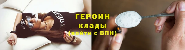 героин Инсар