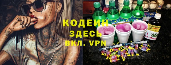 метамфетамин Инта