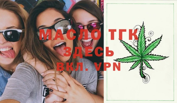 метамфетамин Инта