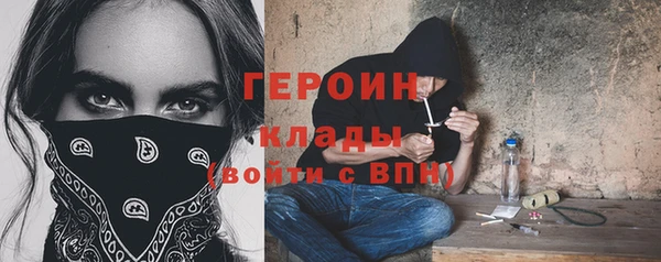 героин Инсар