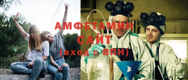 метамфетамин Инта