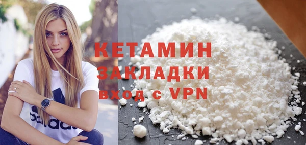 героин Инсар