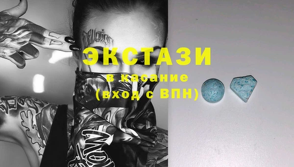 метамфетамин Инта