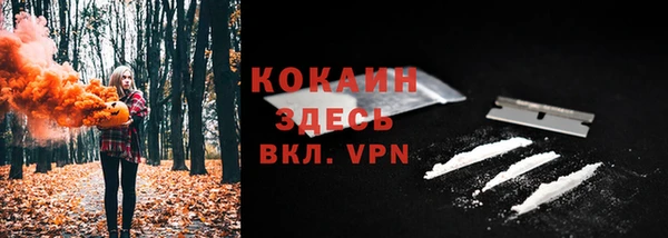 метамфетамин Инта