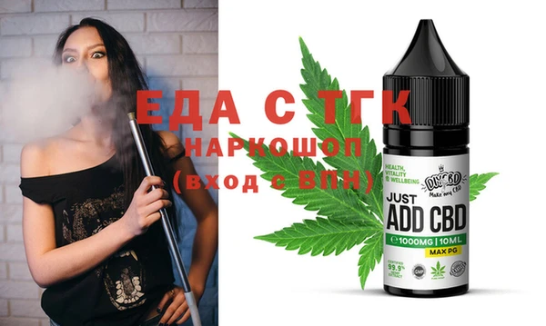 героин Инсар
