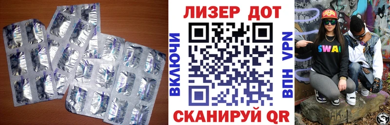 Купить где  Большой Камень  LSD-25 экстази кислота 