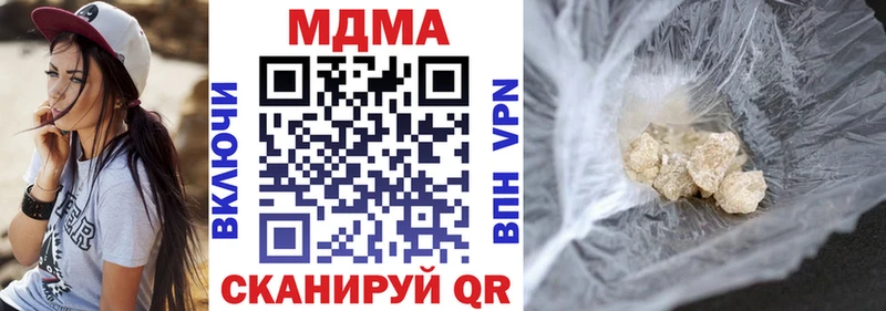 Купить закладки  Большой Камень  МДМА crystal 