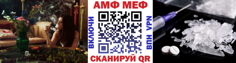 Метамфетамин кристалл  Купить  Большой Камень 